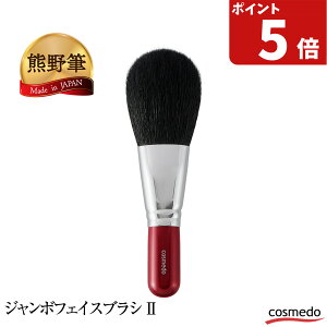 ��l�C�I�їʂ����Ղ� �F��M �Ԏ� �W�����{ �t�F�C�X�u���V 2 �i�p�E�_�[�u���V�j�R�r��100% ���{���y�����p�}�b�T�[�W �����p �V�R�� �a���� �v���[���g �M�t�g �傫�� �t�F�C�X�p�E�_�[ 