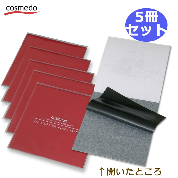 楽天市場 コスメ堂オリジナル 竹炭配合あぶらとり紙 5冊セット 30枚 5冊 5冊パックで単品購入より1冊あたりがお買い得 熊野筆通販 匠の化粧筆コスメ堂 楽天市場 コスメ堂オリジナル 竹炭配合あぶらとり紙 5冊セット 30枚 5冊 5冊パックで単品購入より1冊あたりがお買い得 熊野筆通販 匠の化粧筆コスメ堂