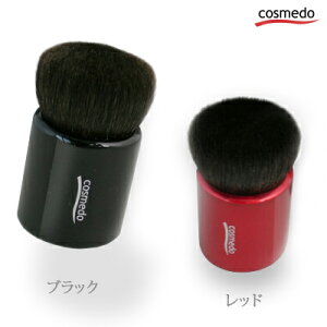 ブラシ 熊野化粧筆 メイクの人気商品 通販 価格比較 価格 Com