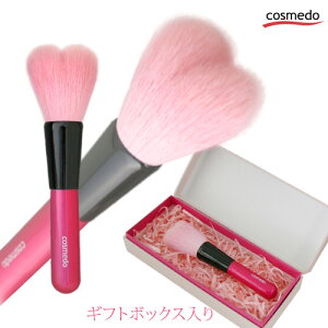 \ラッピング無料/ 熊野筆 ハート型 チークブラシ 【ギフト BOX入り】日本製 (メイクブラシ 天然毛 熊野化粧筆 熊の筆 頬紅 ほお紅 誕生日 プレゼント ギフト ブライダル 引き出物 内祝い お