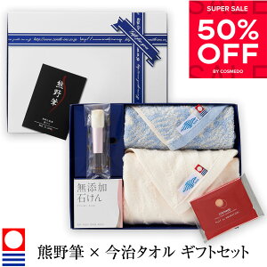 yX[p[SALEzzFM uV^I MtgZbg {yVR Rr+PBT FM CNuV M σuV RXuV  ܂΂^I  v[g 