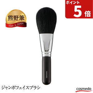 ��l�C�I�їʂ����Ղ�I �F��M �W�����{ �t�F�C�X�u���V (�p�E�_�[�u���V) �R�r��100% ���{���y���C�N�u���V �����p�}�b�T�[�W �V�R�� �t�F�C�X�p�E�_�[ �p�E�_�[�t�@���f�[�V���� ���t�� 