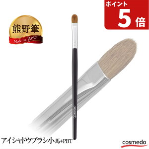 �_�󏭂ȃC�^�`�т��Č��^�F��M �A�C�V���h�E�u���V ���i�n��+PBT�сj�������M�����[�^�C�v ���{���i�����O �u���b�N ���C�N�u���V �F�̕M ���܂̂ӂ� �A�C�V���h�[ �u���V ���C�N �v�� ��