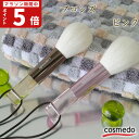 熊野筆 ノーマル洗顔ブラシ（やわらかめ）山羊毛100％ 日本製【洗顔ブラシ 天然毛 大人気 メイクブラシ 洗顔筆 熊野化粧筆 誕生日 プレゼント ギフト 黒ずみ 角栓 毛穴 汚れ おすすめ 泡立て メンズ シェービングブラシ パック 化粧ブラシ 筆洗顔 つるつる素肌 女性】＊