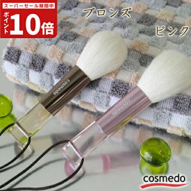 熊野筆 ノーマル洗顔ブラシ（やわらかめ）山羊毛100％ 日本製【洗顔ブラシ 天然毛 大人気 メイクブラシ 洗顔筆 熊野化粧筆 誕生日 プレゼント ギフト 黒ずみ 角栓 毛穴 汚れ おすすめ 泡立て メンズ シェービングブラシ パック 化粧ブラシ 筆洗顔 つるつる素肌 女性】＊