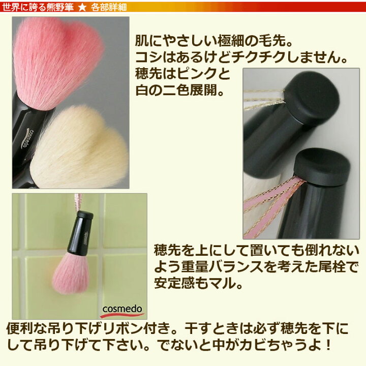 楽天市場】【熊野筆 洗顔ブラシ】熊野筆 ハート型 洗顔ブラシ ミニ 