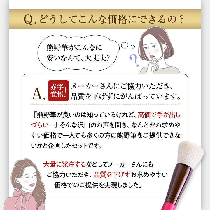 リニューアル47%OFF 匠の化粧筆コスメ堂 熊野筆 スターターセット プラス(メイクブラシ 5本+ケース) 誕生日プレゼントやギフトにもおすすめ メイクブラシセット 熊の筆 くまのふで 化粧筆セット 熊野化粧筆 フェイスブラシ アイシャドウブラシ ... リニューアル47%OFF 匠の化粧筆コスメ堂 熊野筆 スターターセット プラス(メイクブラシ 5本+ケース) 誕生日プレゼントやギフトにもおすすめ メイクブラシセット 熊の筆 くまのふで 化粧筆セット 熊野化粧筆 フェイスブラシ アイシャドウブラシ ...