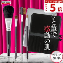 楽天市場】熊野筆 竹田ブラシ セットの通販