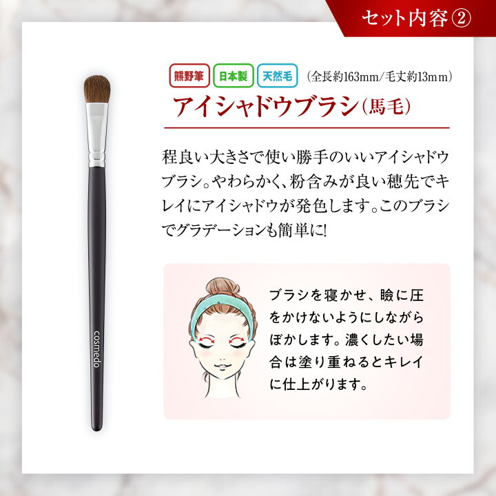 楽天市場】【RSL】47%OFF【熊野筆 メイクブラシ セット 5本+ケース付き 