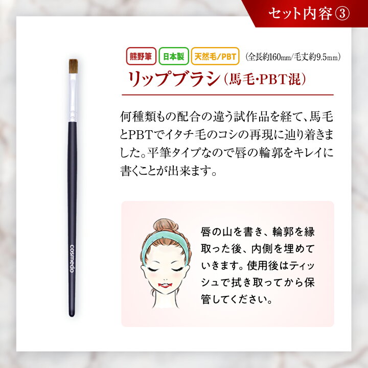 楽天市場】【RSL】47%OFF【熊野筆 メイクブラシ セット 5本+ケース付き  