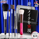【RSL】46%OFF【熊野筆 メイクブラシ セット 6本+ケース】スターターセットスペシャル 日本製（天然毛 メイクブラシセット フェイスブラシ チークブラシ アイシャドウブラシ アイブロウブラシ 誕生日 プレゼント ギフト 女性 メンズメイク 男性にも 携帯 収納 熊野化粧筆 ）