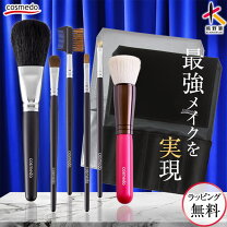楽天市場】熊野筆 竹田ブラシ セットの通販
