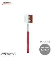 ブラシ＆コーム　（馬のたてがみ）（赤軸ショートタイプ）日本製 【天然毛 メイクブラシ 眉毛 眉カット …