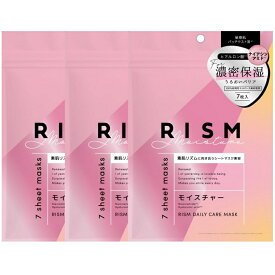 リズム RISM デイリーケアマスク モイスチャー 7枚入り 3袋セット 150ml フェイスパック シートマスク