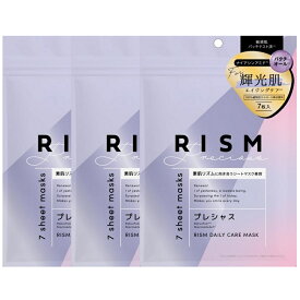 リズム RISM デイリーケアマスク プレシャス 7枚入り 3袋セット 150ml フェイスパック シートマスク
