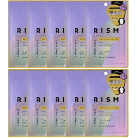 リズム RISM ディープエクストラマスク プレシャス 1枚入り 10袋セット 45ml フェイスパック シートマスク