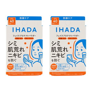 [2�Z�b�g]IHADA �C�n�_ ��p�t�F�C�X�v���e�N�g�p�E�_�[ SPF40 PA++++ 9g �x�[�X���C�N �t�F�C�X�p�E�_�[ �V�~ �j�L�r[�M�t�g���b�s���O�Ή�]