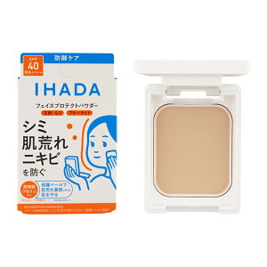IHADA �C�n�_ ��p�t�F�C�X�v���e�N�g�p�E�_�[ SPF40 PA++++ 9g �x�[�X���C�N �t�F�C�X�p�E�_�[ �V�~ �j�L�r[�M�t�g���b�s���O�Ή�]