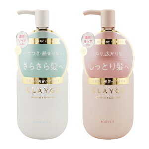 CLAYGE �N���[�W�� �~�l�������y�A�I�C�� �X���[�X ���C�X�g [2��ނ���I�ׂ�] 120ml �w�A�P�A �A�E�g�o�X�g���[�g�����g ���� �ێ�[�M�t�g���b�s���O�Ή�]