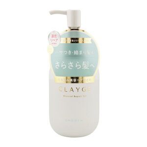 CLAYGE �N���[�W�� �~�l�������y�A�I�C�� �X���[�X 120ml �w�A�P�A �X�^�C�����O �X�y�V�����w�A�P�A �A�E�g�o�X�g���[�g�����g ����[�M�t�g���b�s���O�Ή�]