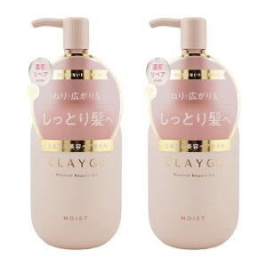[2�Z�b�g]CLAYGE �N���[�W�� �~�l�������y�A�I�C�� ���C�X�g 120ml �w�A�P�A �X�^�C�����O �A�E�g�o�X�g���[�g�����g ����[�M�t�g���b�s���O�Ή�]
