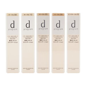 dprogram �f�B�[�v���O���� �X�L���P�A�t�@���f�[�V���� [5��ނ���I�ׂ�] ���L�b�h 30g SPF20�EPA++ ��򕔊O�i �X�L���P�A���� [�M�t�g���b�s���O�Ή�]