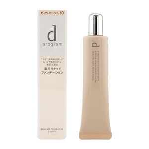 dprogram �f�B�[�v���O���� �X�L���P�A�t�@���f�[�V���� �s���N�I�[�N��10 ���L�b�h 30g SPF20�EPA++ ��򕔊O�i �X�L���P�A���� [�M�t�g���b�s���O�Ή�]