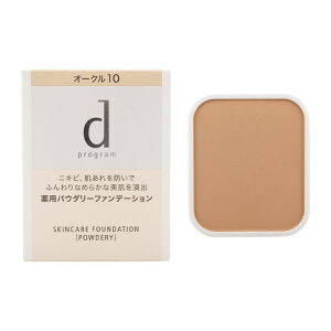 dprogram �f�B�[�v���O���� �X�L���P�A�t�@���f�[�V���� �p�E�_���[ �I�[�N��10 10.5g SPF17�EPA++ ��򕔊O�i �Ȃ߂炩���� [�M�t�g���b�s���O�Ή�]