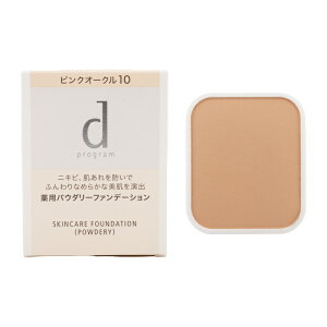 dprogram �f�B�[�v���O���� �X�L���P�A�t�@���f�[�V���� �p�E�_���[ �s���N�I�[�N��10 10.5g SPF17�EPA++ ��򕔊O�i �Ȃ߂炩���� [�M�t�g���b�s���O�Ή�]