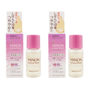 [2�Z�b�g]MINON �~�m�� �A�~�m���C�X�g �G�C�W���O�P�A �I�C�� �{�� 20mL ������ �X�L���P�A ��b���ϕi �t�F�C�X�I�C�� [�M�t�g���b�s���O�Ή�]