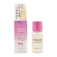 MINON ミノン アミノモイスト エイジングケア オイル 本体 20mL 無香料 スキンケア 基礎化粧品 フェイス…