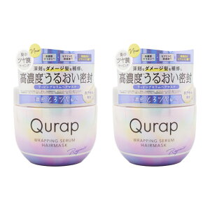 [2�Z�b�g]Qurap �L�����b�v ���b�s���O�Z�����w�A�}�X�N 180g �_���[�W �c�� �_���[�W��C �J���[�L�[�v �t���[�e�B�u���[���̍���[�M�t�g���b�s���O�Ή�]