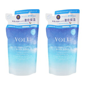 [2�Z�b�g]YOLU ���� �����b�N�X�i�C�g�P�A�{�f�B�\�[�v �l�� 400mL �{�f�B�P�A �{�f�B�\�[�v �n���h�\�[�v �΂��� ���� �ێ� ���邨��[�M�t�g���b�s���O�Ή�]