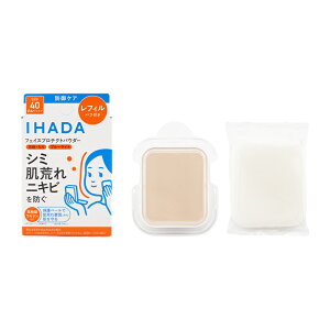 IHADA �C�n�_ ��p�t�F�C�X�v���e�N�g�p�E�_�[ [��򕔊O�i] 9g �����낢 �t�F�C�X�p�E�_�[ SPF40�EPA++++ ������ ���r��[�M�t�g���b�s���O�Ή�]