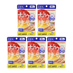[5�Z�b�g]DHC �f�B�[�G�C�`�V�[ �i�b�g�E�L�i�[�[ 20���� DHA EPA ���܂˂��O��G�L�X ���N�ێ� �����K���΍� [�M�t�g���b�s���O�Ή�]