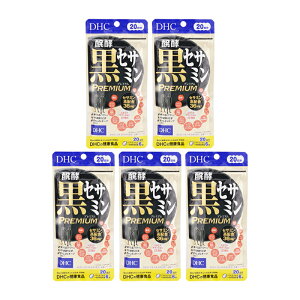 [5�Z�b�g]DHC �f�B�[�G�C�`�V�[ ���y���Z�T�~�� �v���~�A�� 20���� �R�G���U�C��Q10 �r�^�~��E ���� ���N ���e [�M�t�g���b�s���O�Ή�]