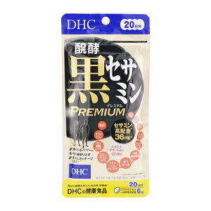 DHC �f�B�[�G�C�`�V�[ ���y���Z�T�~�� �v���~�A�� 20���� �R�G���U�C��Q10 �r�^�~��E ���� ���N ���e [�M�t�g���b�s���O�Ή�]