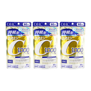 [3�Z�b�g]DHC �f�B�[�G�C�`�V�[ �����^�r�^�~��C 60�� �Z�����[�X ������ ���N�ێ� ������50�� [�M�t�g���b�s���O�Ή�]