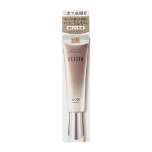 ELIXIR �G���N�V�[�� �f�[�P�A���{�����[�V���� ba 35mL SPF35�EPA++++ ���e�t �N���[�� ���t [��򕔊O�i] [�M�t�g���b�s���O�Ή�]