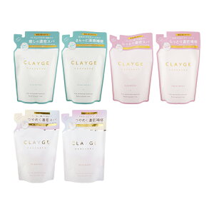 [6��ނ���I�ׂ�]CLAYGE �N���[�W�� �V�����v�[ �g���[�g�����g SR M �p�[���V���C�� �l�ߑւ��p 400ml ���t�B�� �R���f�B�V���i�[[�M�t�g���b�s���O�Ή�]
