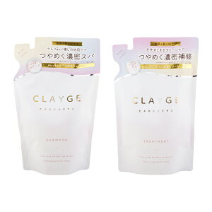 [�Z�b�g]CLAYGE �N���[�W�� �V�����v�[ �g���[�g�����g �p�[���V���C�� �l�ߑւ��p �Z�b�g 400ml ���t�B�� �^�� �_���[�W �c�� �w�A�P�A[�M�t�g���b�s���O�Ή�]