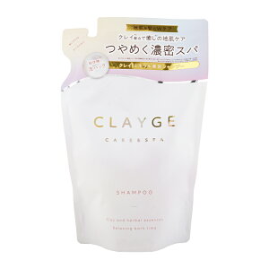 CLAYGE �N���[�W�� �V�����v�[�p�[���V���C�� �l�ߑւ��p 400ml ���t�B�� �C�D �N���C �^�� ���邨�� �_���[�W �c�� �V�����v�[ �w�A�P�A[�M�t�g���b�s���O�Ή�]