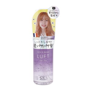 LUFT ���t�g �P�A&�f�U�C���w�A�I�C��D 50ml ���e�t �g���[�g�����g �R���f�B�V���i�[ �_���[�W�P�A �h���C���[ �w�A�A�C���� ��C[�M�t�g���b�s���O�Ή�]