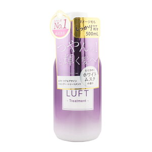LUFT ���t�g ���t�g�P�A&�f�U�C���g���[�g�����gD 500ml �R���f�B�V���i�[ ���� �_���[�W�P�A �ێ� PPT���e�t �z���C�g���X�N�̍���[�M�t�g���b�s���O�Ή�]