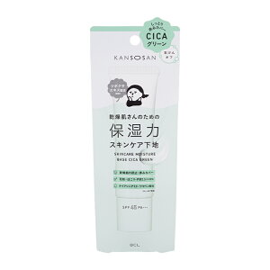 KANSOSAN �������� �ێ��̓X�L���P�A���n �V�J�O���[�� ���ω��n 30g SPF45 PA+++UV�P�A �΂���I�t ���ێ��� �J�o�[ �N���[��[�M�t�g���b�s���O�Ή�]