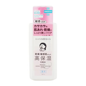 KANSOSAN �������� ��p ���ێ����ϐ� 230ml ��򕔊O�i BCL ���� �q���� �ێ� �w�p���� ���� �r�^�~��E [�M�t�g���b�s���O�Ή�]