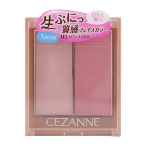 CEZANNE �Z�U���k �t�F�C�X�O���E�J���[ 03 ���}���X�O���E 5.9g �N���[���`�[�N ���C�N�A�b�v �W�F�� �n�C���C�g �t�F�C�X�J���[[�M�t�g���b�s���O�Ή�]