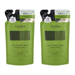 [2�Z�b�g] iroha �C���n �C���e�B���[�g�E�H�b�V�� �t�H�[���^�C�v �x���K���b�g�ƃr�^�[�I�����W�̍���l�ߑւ��p 135mL �f���P�[�g�]�[��[�M�t�g���b�s���O�Ή�]