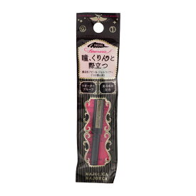 MAJOLICA MAJORCA マジョリカ マジョルカ ラインマニア BK999 つけ替え用 0.1g ウォータープルーフ なめらか密着[ギフトラッピング対応]