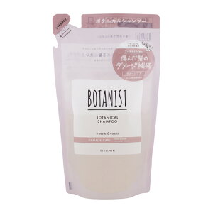 BOTANIST �{�^�j�X�g �{�^�j�J�� �V�����v�[ �_���[�W�P�A �l�ߑւ��p 400mL ��C �t���[�W�A�ƃJ�V�X�̍��� [�M�t�g���b�s���O�Ή�]